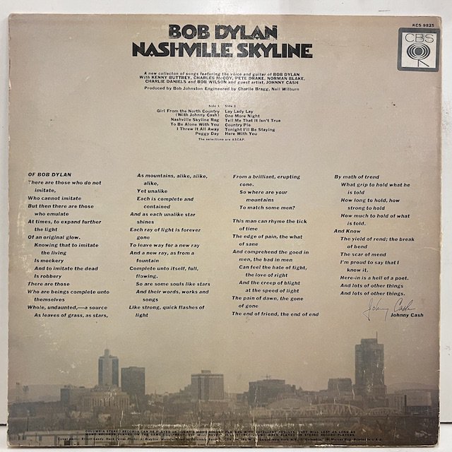 Bob Dylan / Nashville Skyline kcs9825 :通販 ジャズ レコード 買取 Bamboo Music