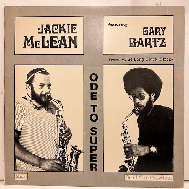 ジャッキーマクリーン オリジナル ジャズ レコード Jazz Record - 洋楽