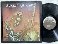 Alhaji Bai Konte / Kora Melodies From The Republic Of The Gambia 5001 :通販  ジャズ レコード 買取 Bamboo Music