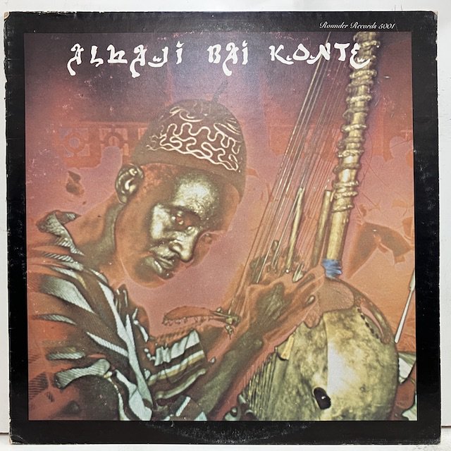 Alhaji Bai Konte / Kora Melodies From The Republic Of The Gambia 