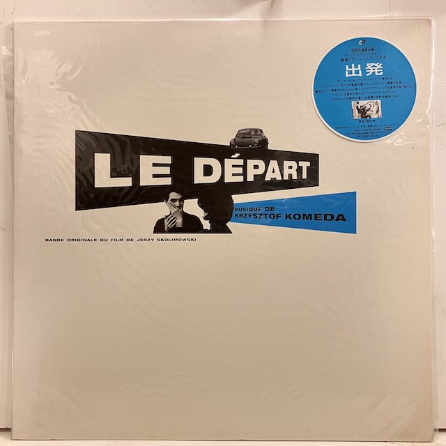 Krzysztof Komeda / Le Depart cpj8-1032 :通販 ジャズ レコード 買取 Bamboo Music