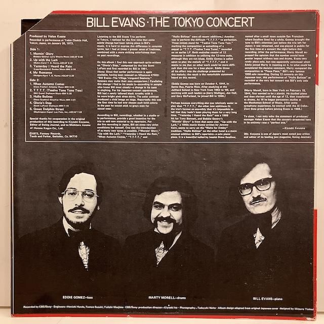 Bill Evans / The Tokyo Concert f9457 :通販 ジャズ レコード