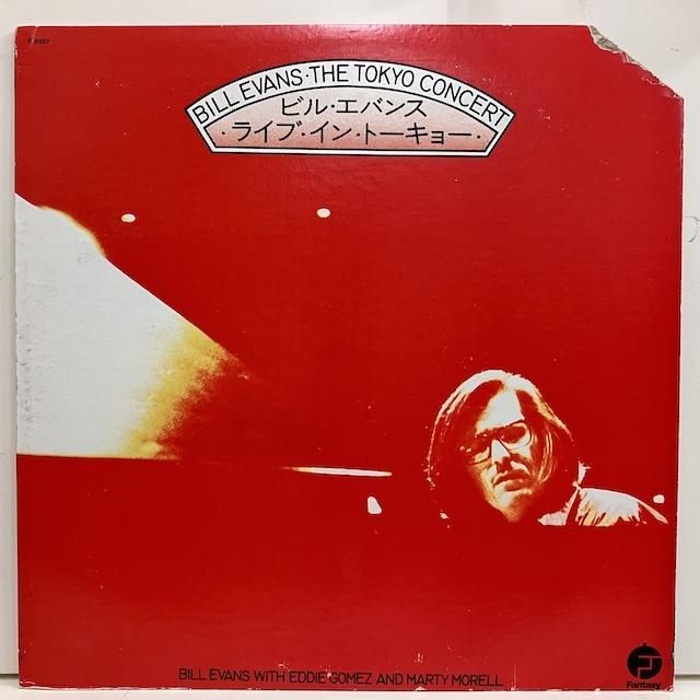 Bill Evans（ビル・エヴァンス）｜『Waltz For Debby』『Sunday