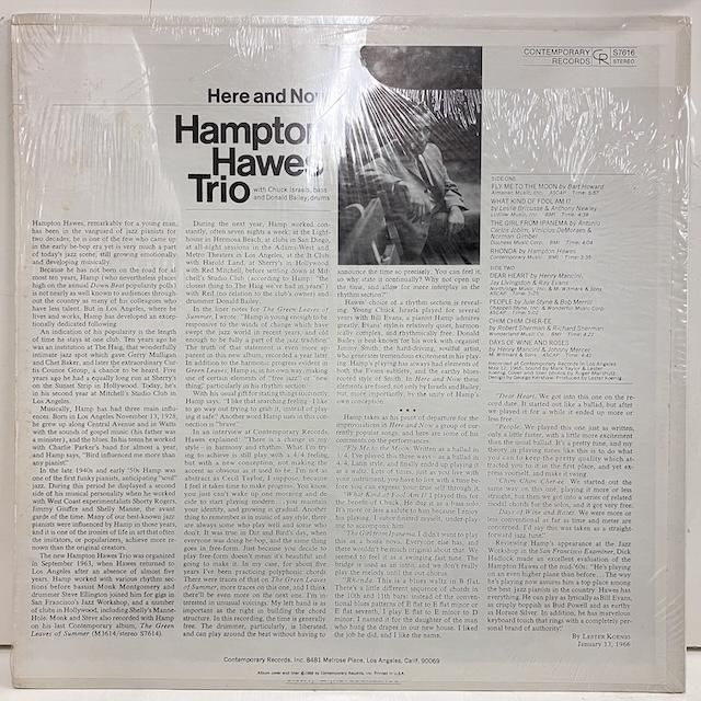 ジャズレコードセットHampton Hawes etc.