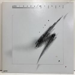 激突激弾！ 三宅榛名　山下洋輔 YYOWS：Discography 70's