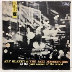 Art Blakey & The Jazz Messengers / At The Jazz Corner Of The