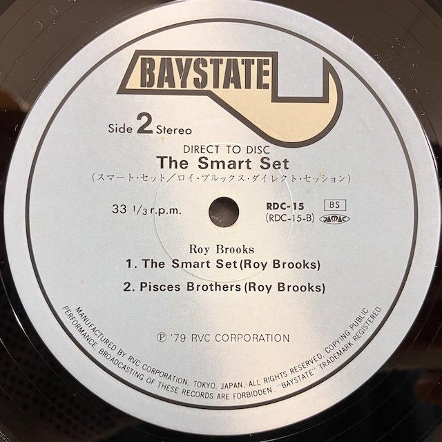 Roy Brooks The Smart Set レコード