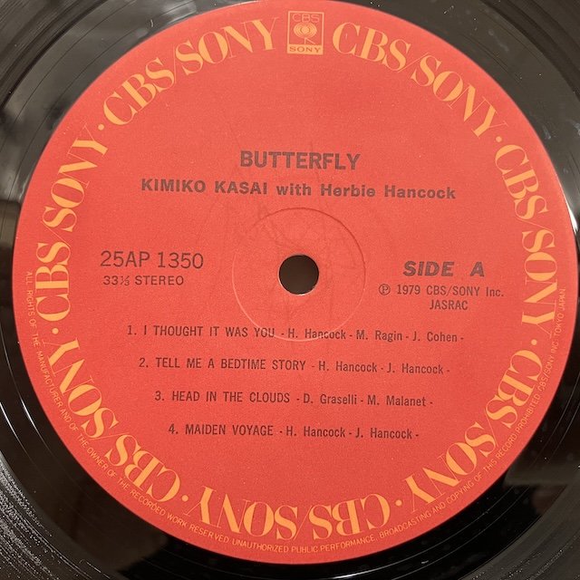 笠井紀美子 / Butterfly 25ap1350 :通販 ジャズ レコード 買取 Bamboo Music