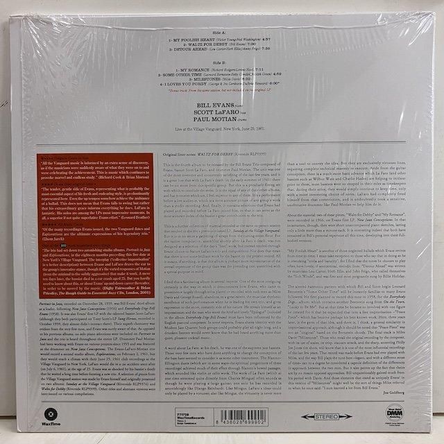 ジャズレコードセット　ビルエヴァンス　bill evans 9枚 lb001-375x368.jpg