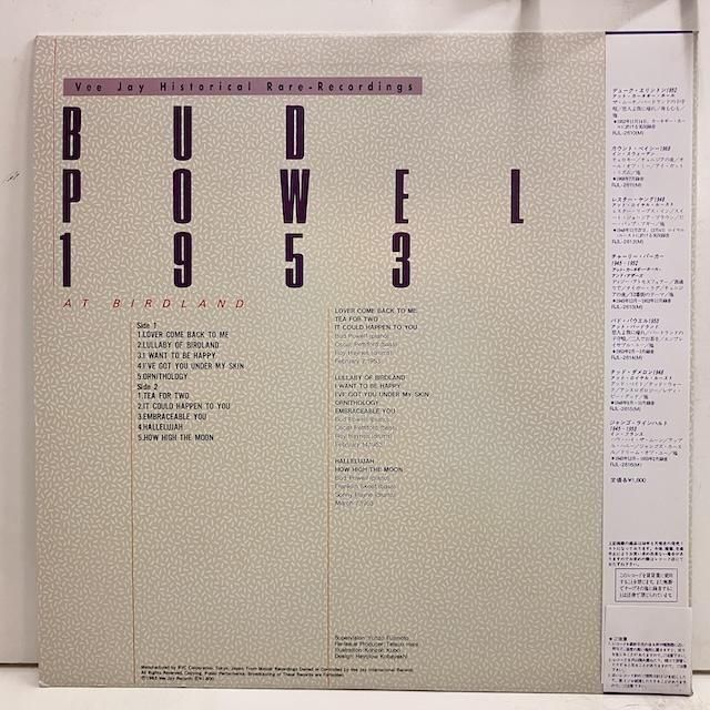 バドパウエル　完全オリジナル　63rd Rなし　RVG 耳　ジャズ　レコード Bud Powell ‎– The Amazing Bud Powell, Vol. 4 -