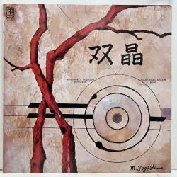 Japanese Jazz - Bamboo Music / バンブーミュージック