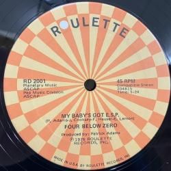 Disco12inch - Bamboo Music / バンブーミュージック