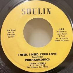 The Essence of Soul R&Bコンピレーション Soul/Disco/Fusion7inch - バンブーミュージック レコード 通販 買取