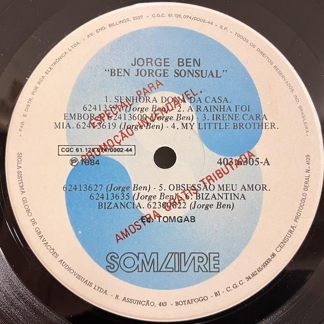 レコード2枚 ジョルジュ・ベン エジ・リンコルン JORGE BEN