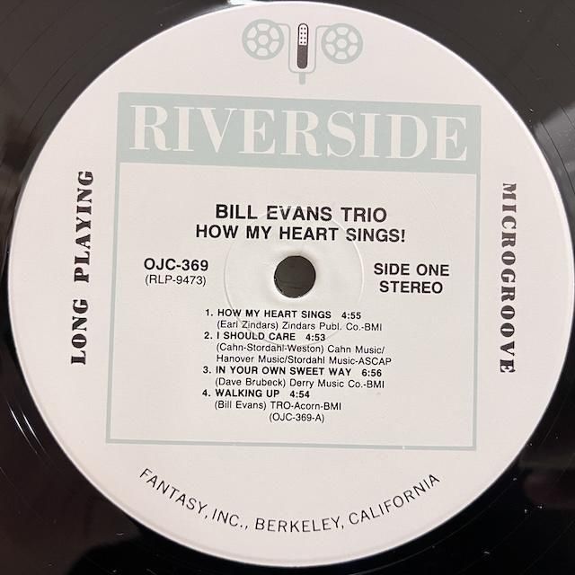ジャズ廃盤百景3回 BILL EVANS / AT TOWN HALL | レコード買取