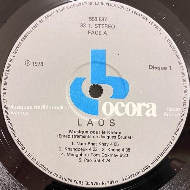 【バンブーラマ】【12】ジャズ / JAZZ LP レコード 5 (7)枚 HI-LO'S / And All That Jazz (LP) / Columbia | WAXPEND RECORDS