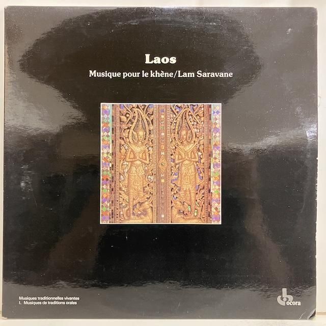 VA / Laos Musique Pour Le Khnne Lam Saravane 558537/8 :通販