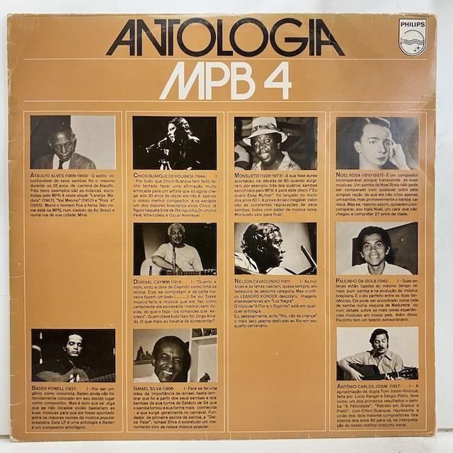 Sonzeira – Brasil Bam Bam Bam レコード　4LP Sonzeira - Brasil Bam Bam Bam EU CD Sealed MPB Latin #1007F