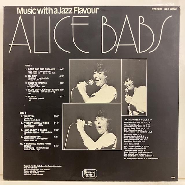 【バンブーラマ】【12】ジャズ / JAZZ LP レコード 5 (7)枚 バンブーラマ】【12】ジャズ / JAZZ LP レコード 5 (7)枚