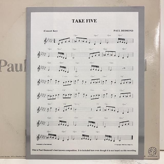 Paul Desmond / Paul Desmond ah2 :通販 ジャズ レコード 買取