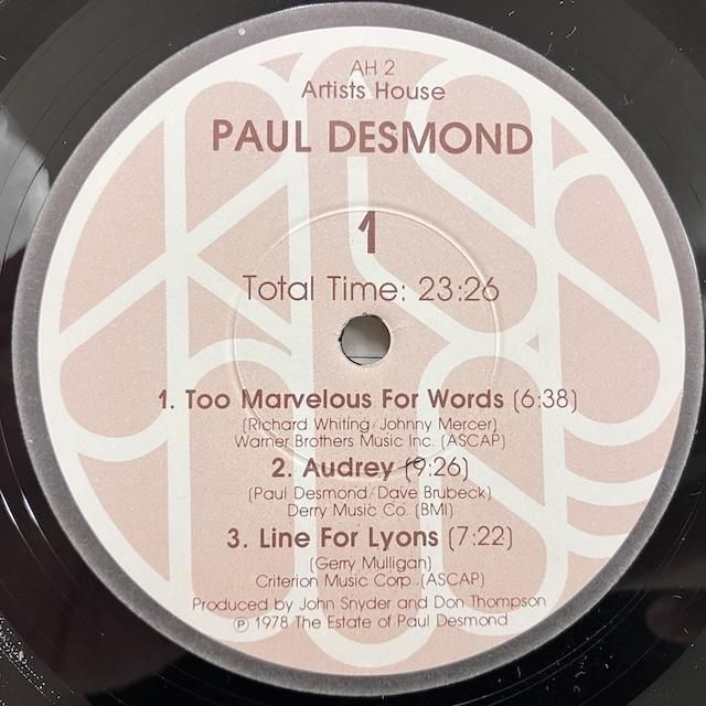 Paul Desmond / Paul Desmond ah2 :通販 ジャズ レコード 買取