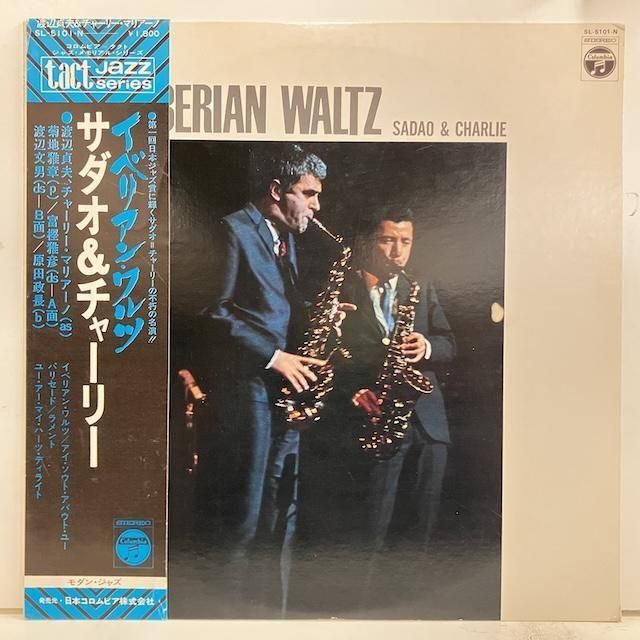 渡辺貞夫 Charlie Mariano / Iberian Waltz Sl-5101-n :通販