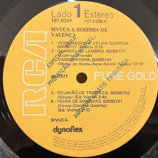 レコード Rosinha De Valenca レアグルーヴ ボサノバ サンバ レコード Rosinha De Valenca レアグルーヴ ボサノバ サンバ
