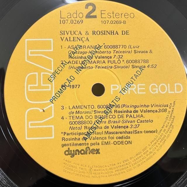 レコード Rosinha De Valenca レアグルーヴ ボサノバ サンバ Rosinha de Valença MPB ボサノヴァ ラテン レアグルーヴ - メルカリ