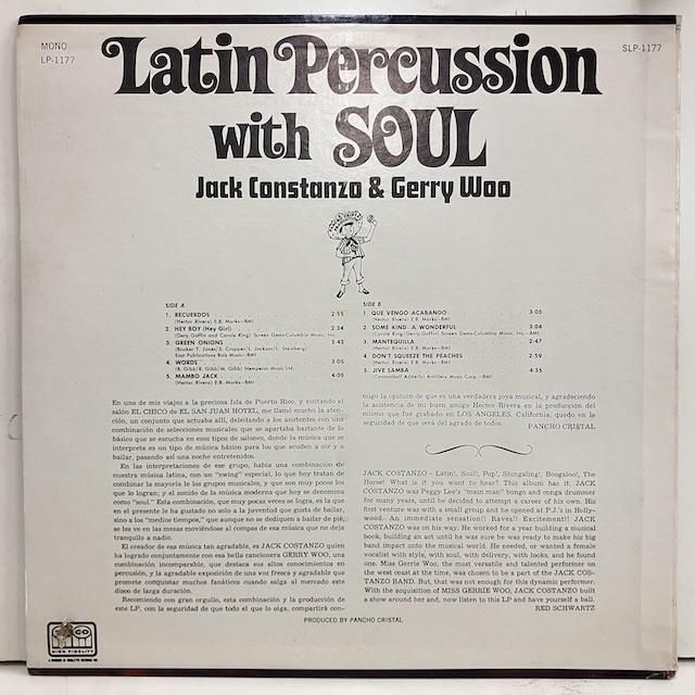 【邦楽　レコード】チャラン・ポ・ランタン　アジアの純真　Shangri-La チャラン・ポ・ランタン / アジアの純真 ／ SHANGRI-LA [7inch