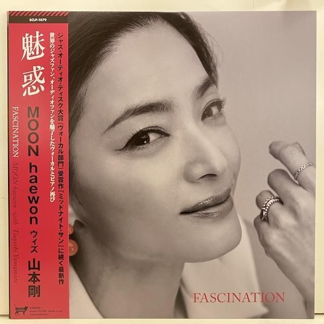 BAD MOON RISING 来日1995 全員直筆サイン紙 松山公演中止記念 Moon Haewon with 山本剛 / Fascination sclp-1079 :通販 ジャズ