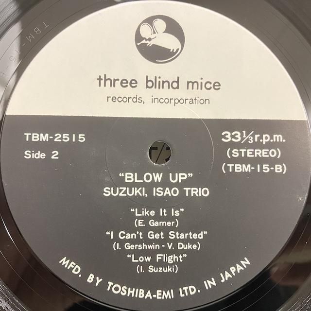 鈴木勲 / Blow Up TBM-2515 :通販 ジャズ レコード 買取 Bamboo Music