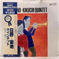 Jazz Japanese - バンブーミュージック レコード 通販 買取