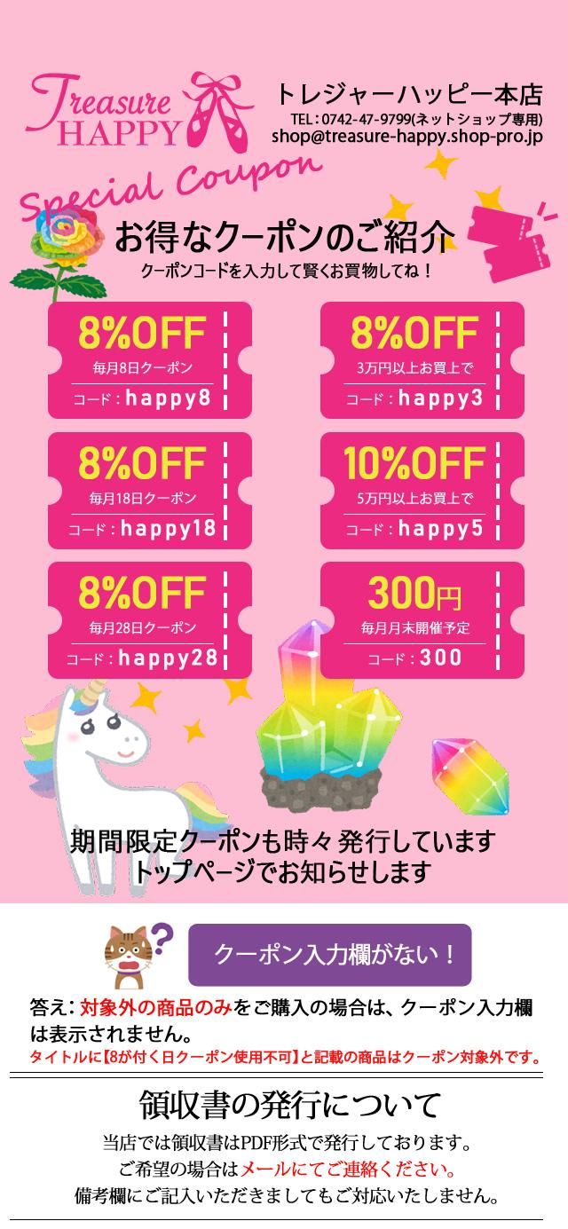 sanshaサンシャ製トゥシューズリボン 長さ240cm幅2.3cm 1足分 切り売り