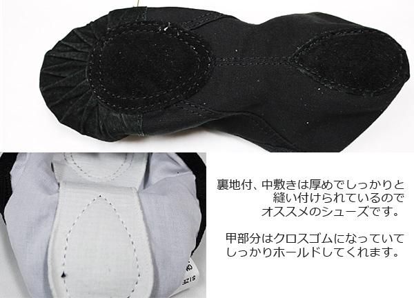 つま先レザーのバレエシューズ
