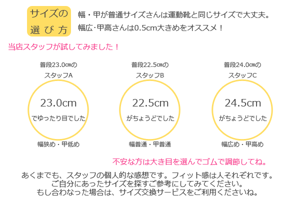 つま先レザーのバレエシューズ