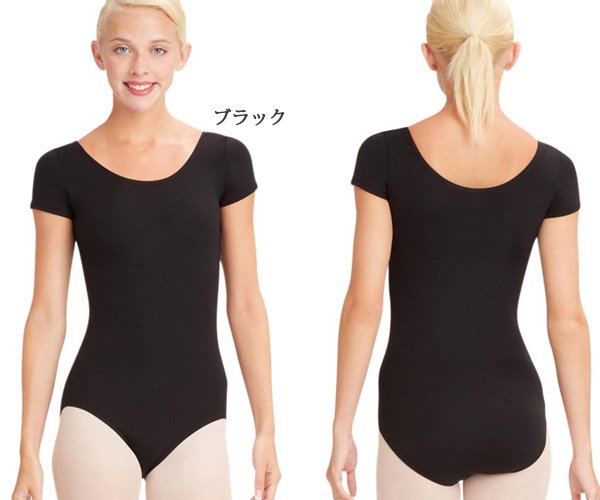 Capezio[カペジオ]ショートスリーブレオタード バレエレオタード*tb133