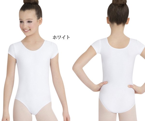 Capezio[カペジオ]子供～ジュニア用 ショートスリーブレオタード バレエレオタード*tb132c