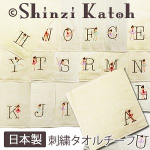 バレエ小物 Shinzi Katoh イニシャルReleveタオルチーフ 日本製