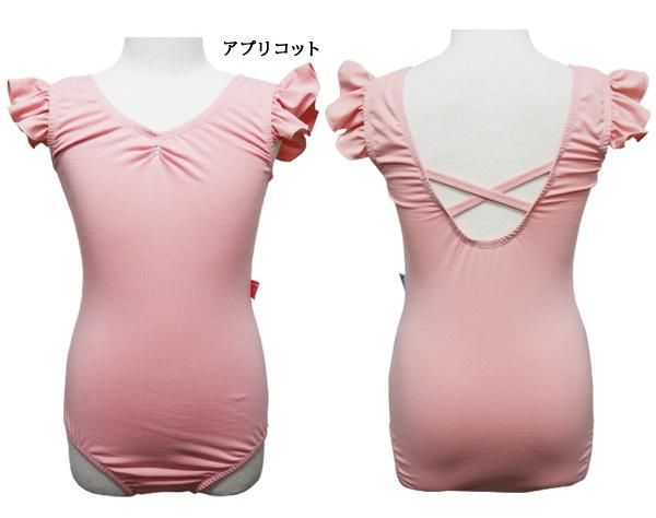 バレエ用品 【海外有名メーカー】子供用胸元ラインストーン