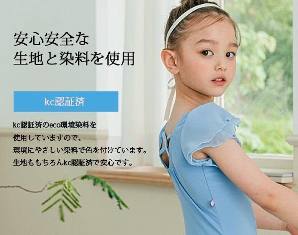 バレエ用品 海外有名メーカー 子供用胸元ラインストーン 薔薇のお袖 バレエスカート付レオタード 4506 バレエ用品 海外有名メーカー 子供用胸元ラインストーン 薔薇のお袖 バレエスカート付レオタード 4506