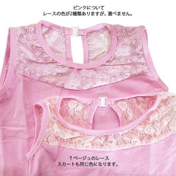 バレエレオタード大人M＊薄ピンク＊パフ袖レース小花柄