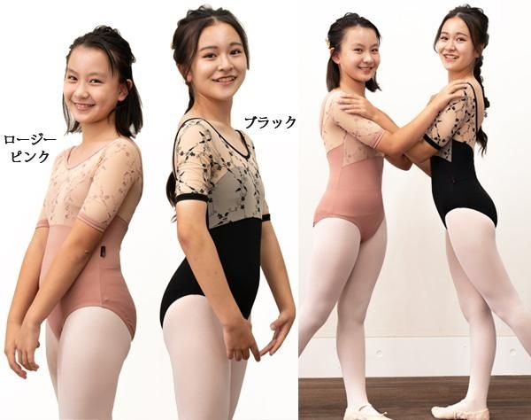 最終値下げです！バレエショップティアラ セレクトメッシュレオタードビビッドピンク 最終値下げです！バレエショップティアラ セレクトメッシュ