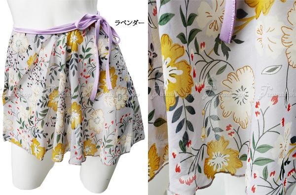 バレエ 巻きスカート 花柄 パープル ホワイト バレエスカート バレエ用品 花柄 プリント 巻き ラップ 大人