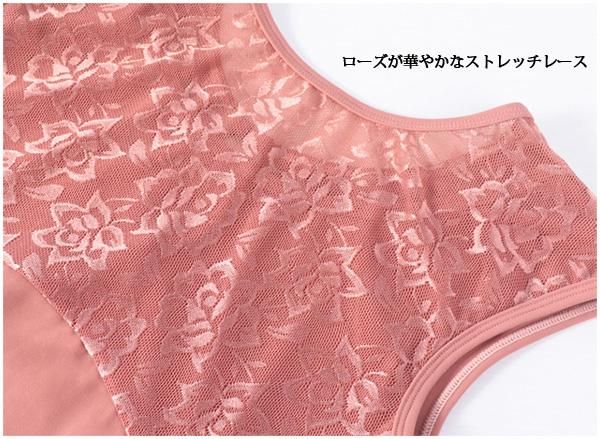 【美品】　ピンク　黒レース　胸ポケット　アジャスター付き　レオタード 胸元花柄レースレオタード バレエ ブラパッドポケット付