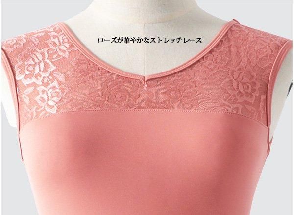 【美品】　ピンク　黒レース　胸ポケット　アジャスター付き　レオタード バレエ レオタード 大人 胸元花柄プリント ピンク ボートネック