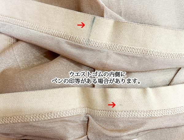 当社仕入・新品】着不可・送料140円【チャコット・ダンシング