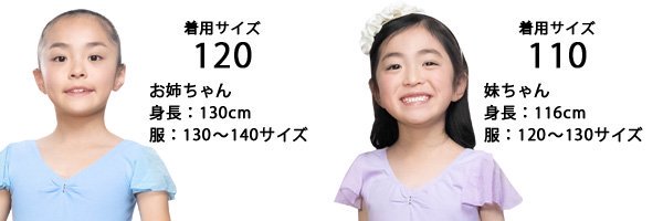 子供用 胸元ローズリボン バレエ チュチュ付レオタード 股下スナップ