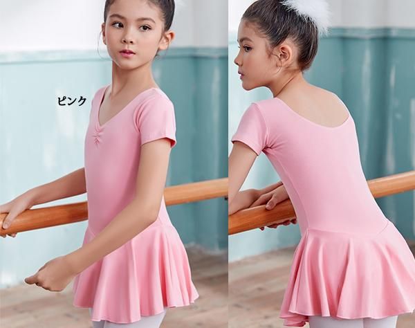 子供用 胸元ギャザー 透けないスカート付レオタード 股下