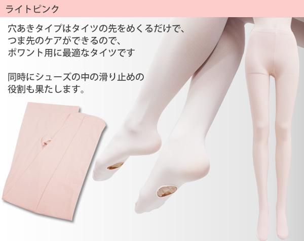 バレエタイツ新品未使用 15足セットすべてサイズLL バラ売り 不可 バレエタイツ新品未使用 15足セットすべてサイズLL バラ売り