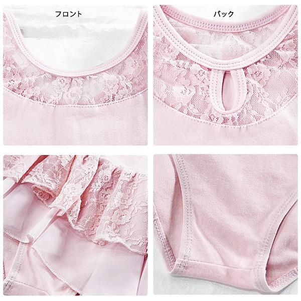 真っ白な可愛い薔薇レースの娘役レオタード　どんなスカートにも似合う　S～Mサイズ レオタードスカート付 ジュニア・レディース・ライラック